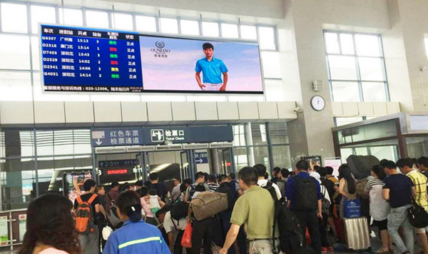 陸豐高鐵站候車大廳閘機(jī)口LED大屏廣告