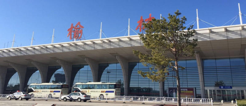 榆林榆陽機(jī)場(chǎng)