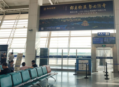 榆陽機(jī)場(chǎng)出發(fā)二樓候機(jī)廳登機(jī)口上方燈箱廣告