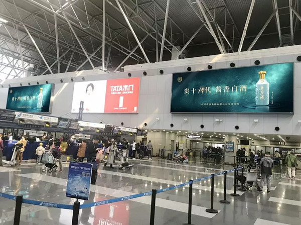 貴十六代北京機(jī)場廣告