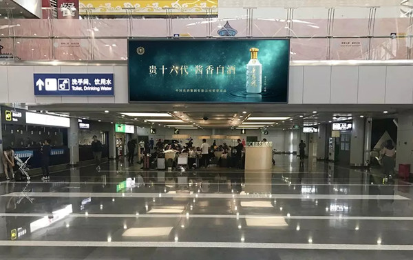 貴十六代北京機(jī)場廣告