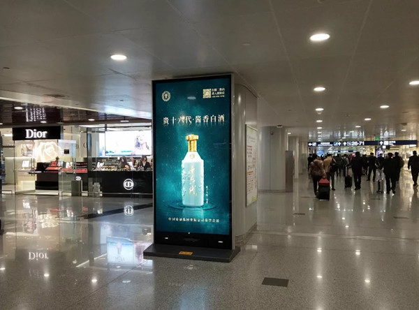 貴十六代北京機(jī)場廣告