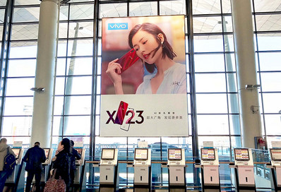 沈陽機場出發(fā)大門兩側玻璃幕墻看板廣告