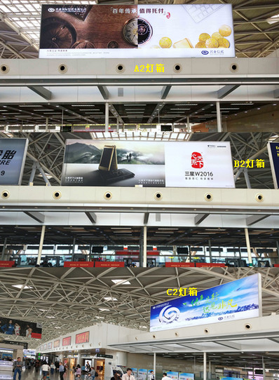 濟南機場二層國內(nèi)出發(fā)安檢區(qū)域安檢后燈箱廣告