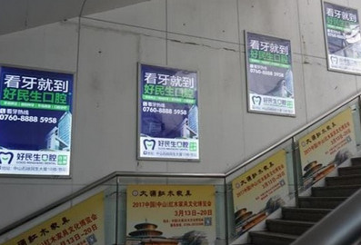 順德學(xué)院站A1、B1電梯通道小燈箱廣告