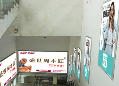 順德學(xué)院站A2、B2電梯通道小燈箱廣告