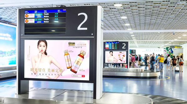 蔻賽三亞鳳凰國際機場到達(dá)區(qū)ADF刷屏機廣告