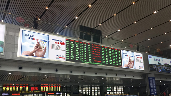 廣西玉林高鐵站LED屏廣告價格