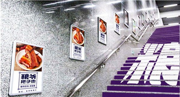 徐州地鐵梯牌廣告價格