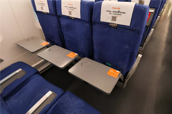 樂(lè)橙高鐵列車(chē)廣告