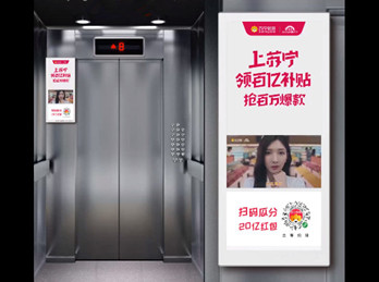 雙11來(lái)臨，電梯廣告應(yīng)該怎么樣投放?