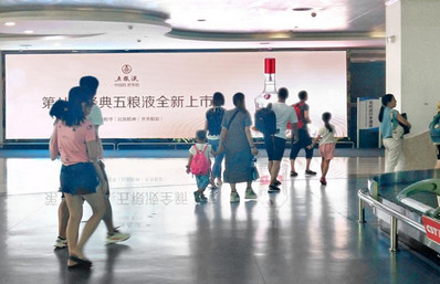 三亞機場國內到達出口LED大屏廣告