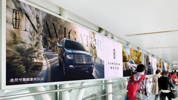 第一戶外優(yōu)質(zhì)廣告媒體推薦：機場廊橋廣告