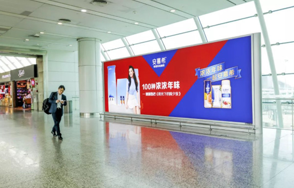安慕希廣州機(jī)場廣告