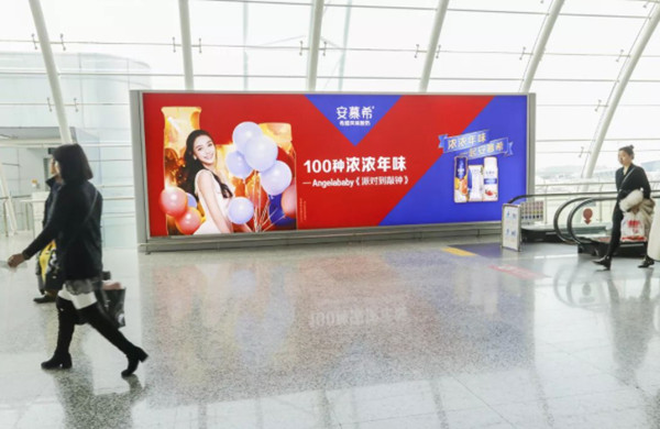 安慕希廣州機(jī)場廣告