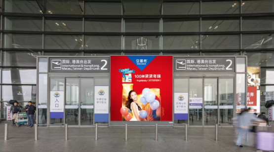 安慕希南京機(jī)場廣告