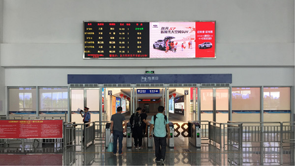 海南白馬井站LED屏廣告價格