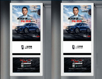 一汽奔騰社區(qū)電梯廣告