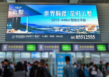 第一戶外優(yōu)質(zhì)廣告媒體推薦：貴陽龍洞堡機(jī)場廣告