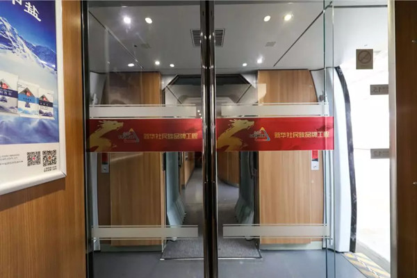 高鐵列車(chē)廣告