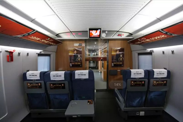 高鐵列車(chē)廣告
