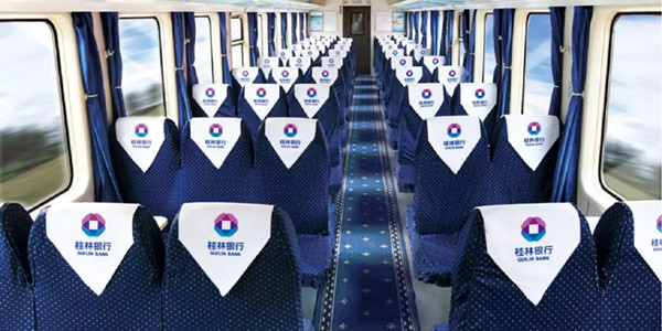 普速列車(chē)廣告