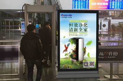 衡陽東站安檢口滾動燈箱廣告
