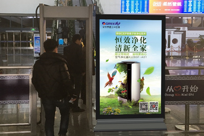 溆浦南站安檢口滾動(dòng)燈箱廣告 溆浦南站安檢口滾動(dòng)燈箱廣告