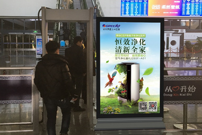 芷江站安檢口滾動(dòng)燈箱廣告 芷江站安檢口滾動(dòng)燈箱廣告