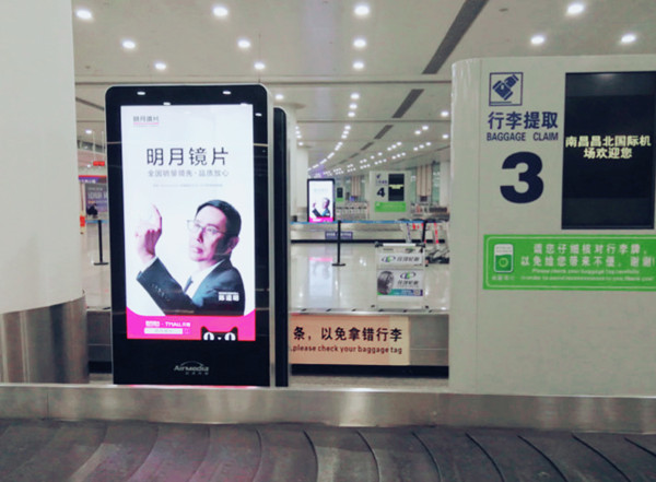 明月鏡片機場刷屏機廣告