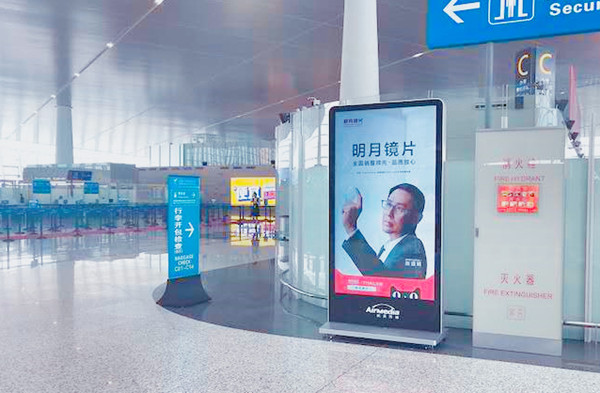 明月鏡片機場刷屏機廣告