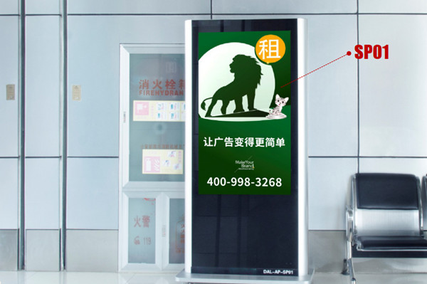 投放大理機(jī)場(chǎng)電子屏廣告需要多少錢(qián)?