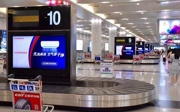 長(zhǎng)虹電器機(jī)場(chǎng)廣告