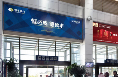 大理機場到達區(qū)燈箱廣告