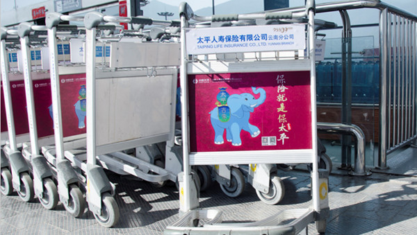 投放大理機場手推車廣告需要多少錢?