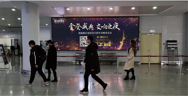 泉州機場LED屏廣告
