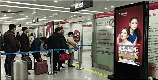 泉州機場LCD屏廣告