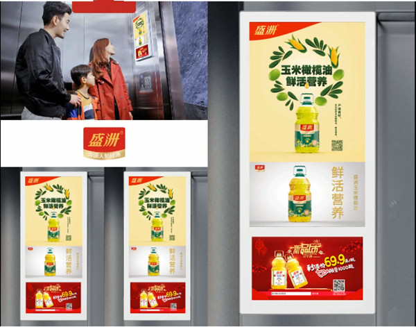 盛洲玉米橄欖油登陸電梯廣告，引爆春節(jié)銷售高峰