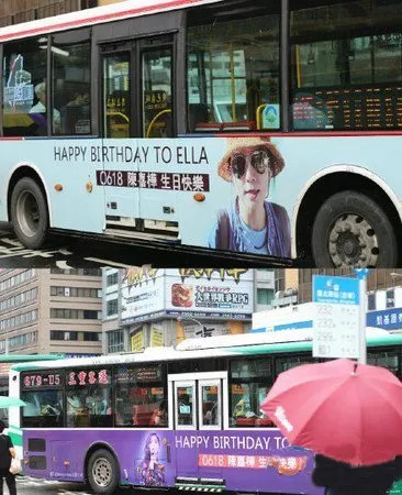 Ella粉絲應援公交車身廣告