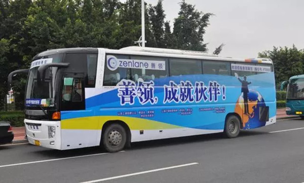 善領公交車身廣告