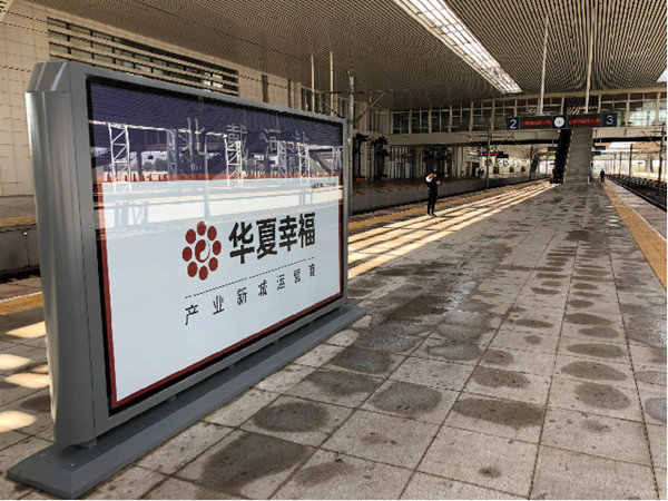 河北北戴河站月臺(tái)燈箱廣告價(jià)格