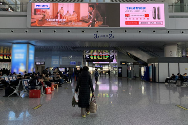 飛利浦智能鎖全國高鐵廣告投放，開啟2020年?duì)I銷新篇章!