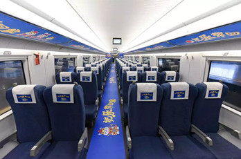 百事 “把樂帶回家”高鐵廣告營(yíng)銷案例