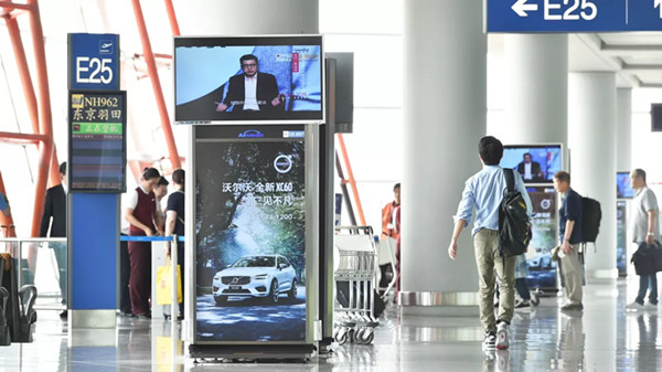 機(jī)場電視廣告