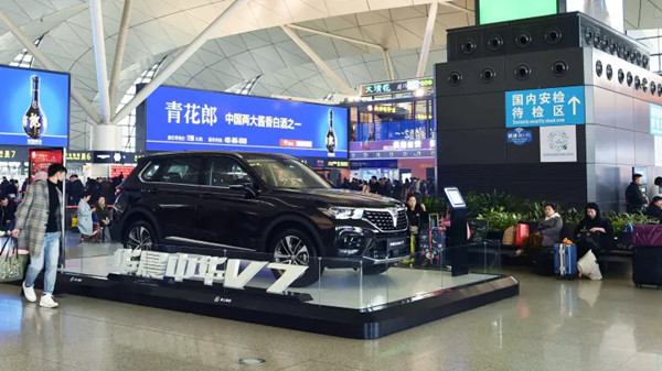 機(jī)場展位廣告