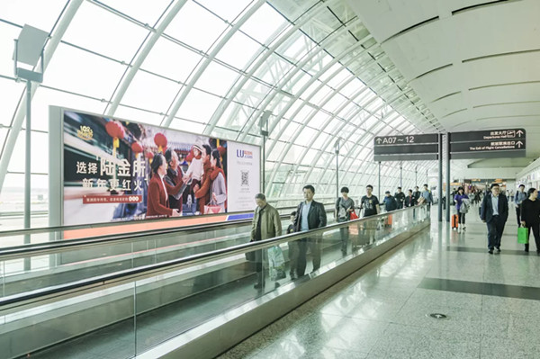 平安陸金所廣州白云國(guó)際機(jī)場(chǎng)廣告