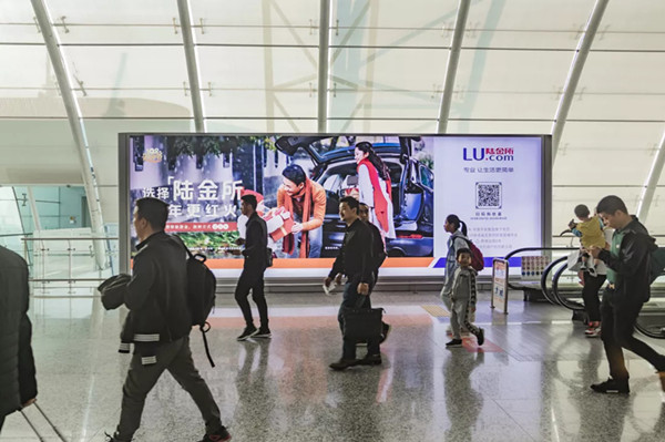 平安陸金所廣州白云國(guó)際機(jī)場(chǎng)廣告