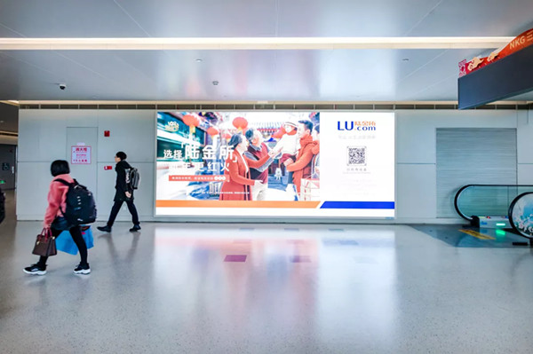 平安陸金所南京祿口國(guó)際機(jī)場(chǎng)廣告