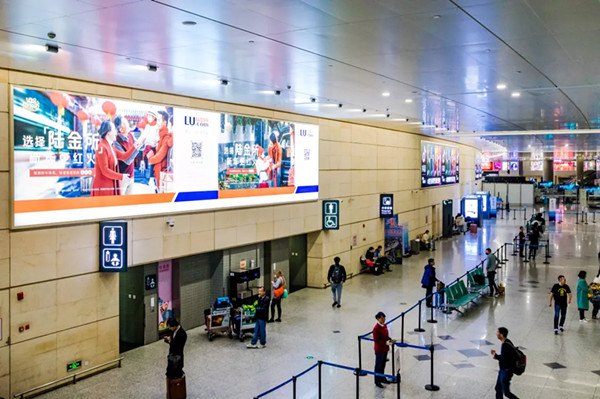 平安陸金所成都雙流國(guó)際機(jī)場(chǎng)廣告