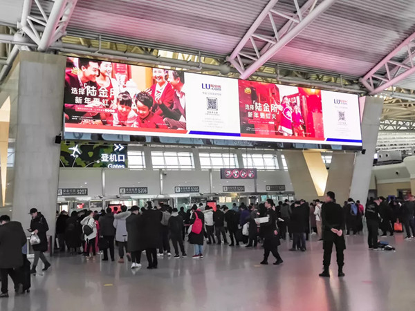 平安陸金所西安咸陽(yáng)國(guó)際機(jī)場(chǎng)廣告